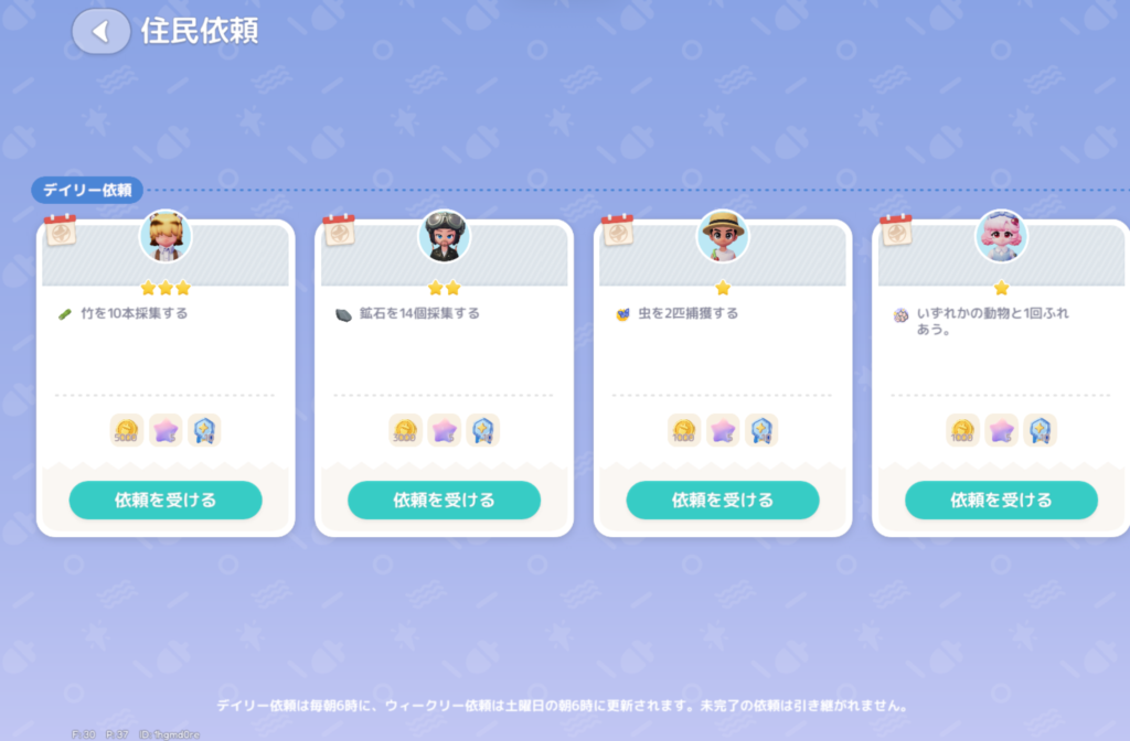 ハートピアスローライフ