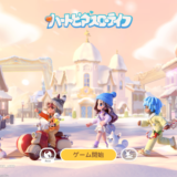 ハートピアスローライフ