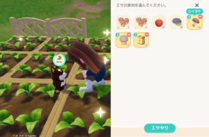 ハートピアスローライフ