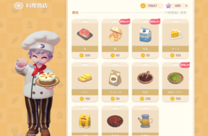 ハートピアスローライフ