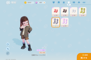 ハートピアスローライフ